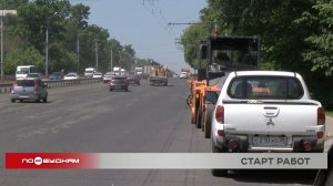 Асфальт меняют на участке улицы Байкальской в Иркутске
