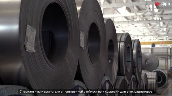 Такие стальные и такие трубчатые - запущено серийное производство радиаторов Tubog