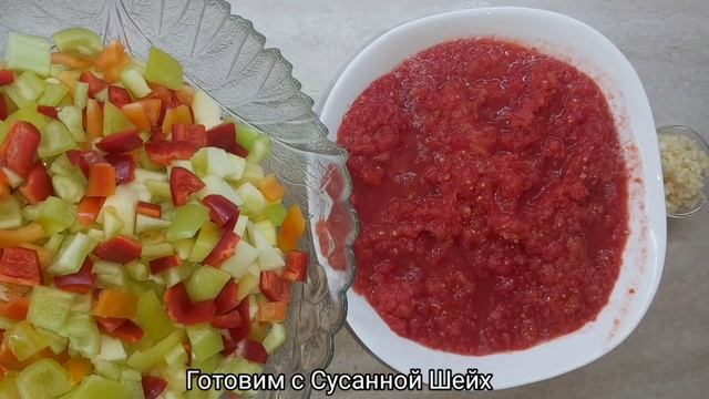 Заготовки/Анкл бенс на зиму с кабачками. Готовим с Сусанной Шейх. смотреть онлайн