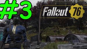 Fallout 76 Прохождение(2022) ч3 - Делаем квесты и испытания
