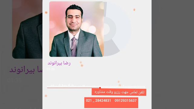 چرا بعضی بچه ها درس نمی خوانند؟ علت درس نخواندن برخی بچه ها با رضا بیرانوند смотреть онлайн