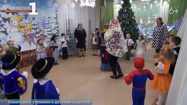 Новогодний утренник в детском саду №10 смотреть онлайн