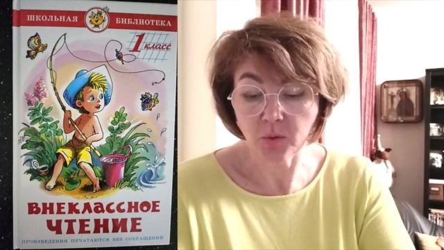 Михаил Пришвин Журка смотреть онлайн