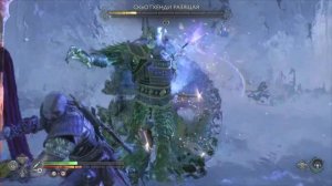Как пройти «Скьотхенди Разящая» в God of war Ragnarok на высоком уровне сложности