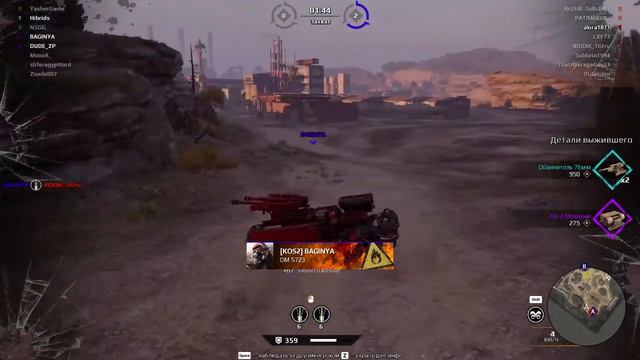 Crossout Снова сливаем! смотреть онлайн