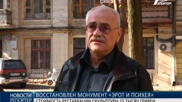 В Пале-Рояле отреставрировали скульптуру «Эрот и Психея» смотреть онлайн