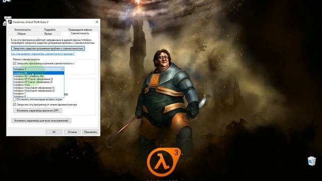 Что делать если гта 5 запускаестя в окне либо окне без рамки смотреть онлайн