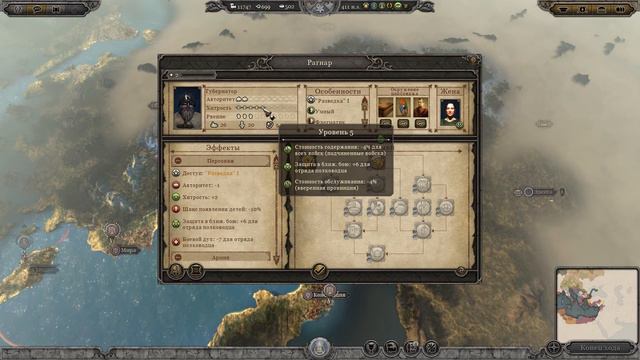 Геты. Грабители побережья. Легенда. Total War: ATTILA#9 смотреть онлайн