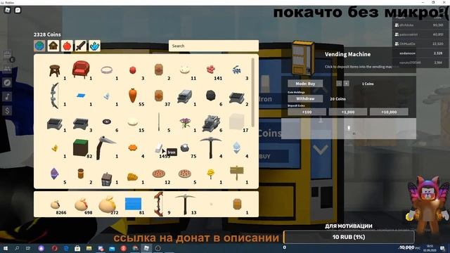 Раздача SkyBlock Roblox 500 подписчиков и розыгрыш робуксов смотреть онлайн