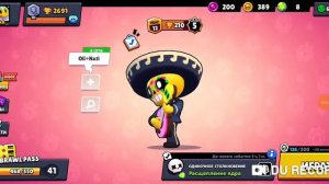 Фильм бравл Старс 1 выпуск