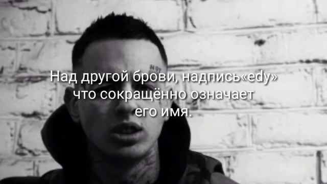 Значение татуировок Скруджи смотреть онлайн