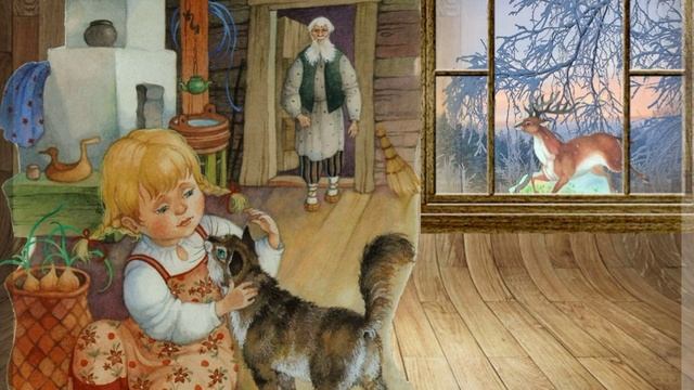 Бажов Сказка "Серебряное копытце" 4 часть. смотреть онлайн
