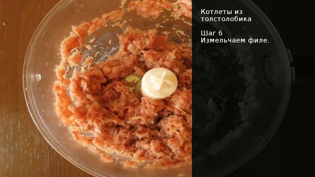 Котлеты из толстолобика . Рецепт от шеф повара Максима Григорьева смотреть онлайн
