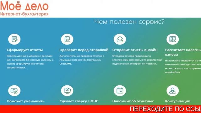 Декларация УСН доходы онлайн