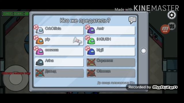 Among Us 3 катки смотреть онлайн