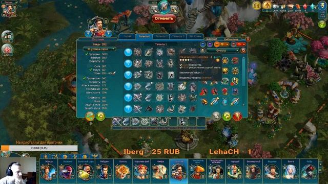 Кентяра позорный или как стрела ляжет2. Prime World смотреть онлайн