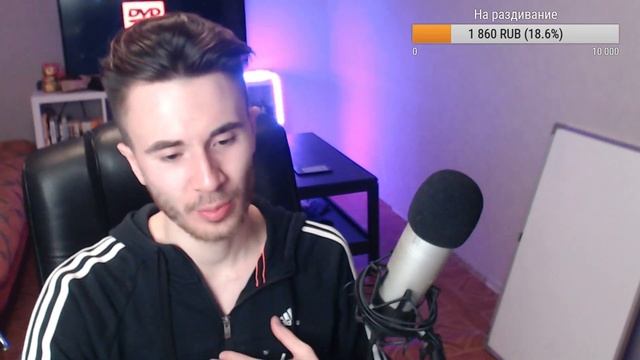 Трезвый стрим, раздиваюсь за деньги
