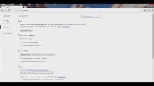 Как очистить куки в Хроме - где находятся куки в Google Chrome смотреть онлайн