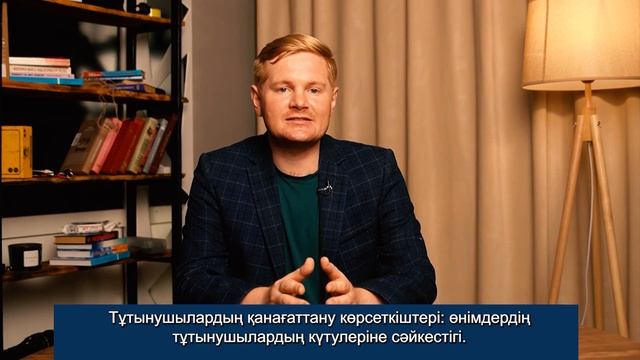 Управление бизнес-процесами 1 модуль 3 урок смотреть онлайн