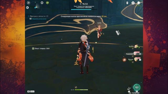 genshin impact По этой причине хочу кадзуху смотреть онлайн