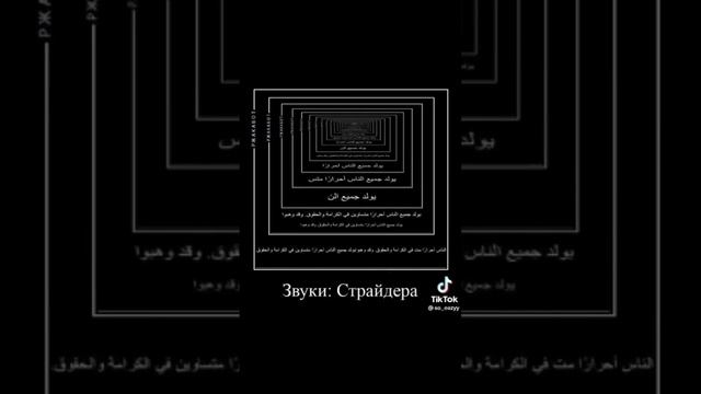 гороховый суп мем