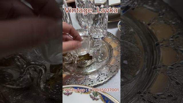 Лиможский столовый сервиз 1914 года ??? смотреть онлайн