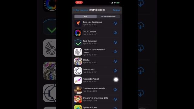 Id Có : FL Studio, Luma FX, Procreate Pocket, Facetune, Business Card Reader Pro