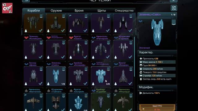 VEGA Conflict: масштабное обновление - Чего ожидать дальше?