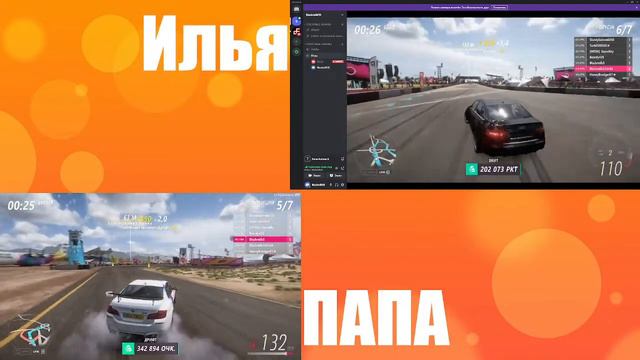Бьем свои рекорды в forza horizon 5 смотреть онлайн