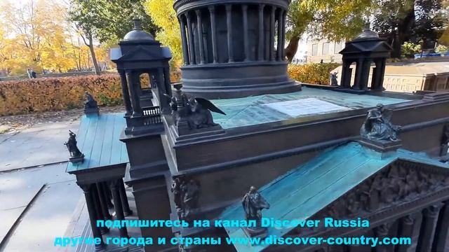 Россия; г Санкт Петербург Музей под открытым небом "Мини город" фото; видео; что интересного увидет смотреть онлайн