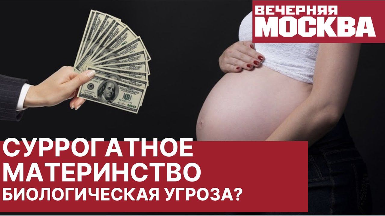 Вечерняя Москва