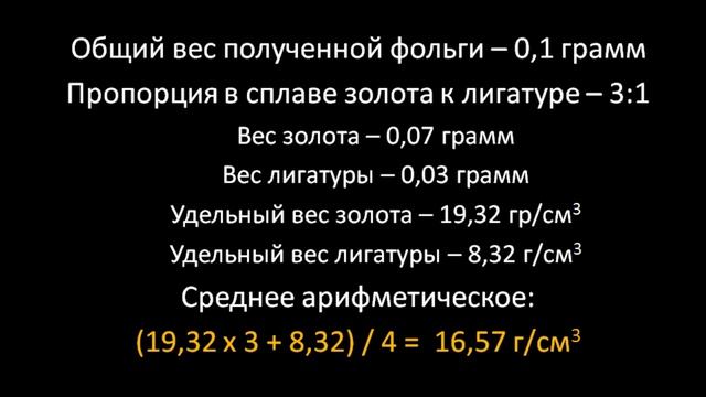 Уточнение результата теста смотреть онлайн