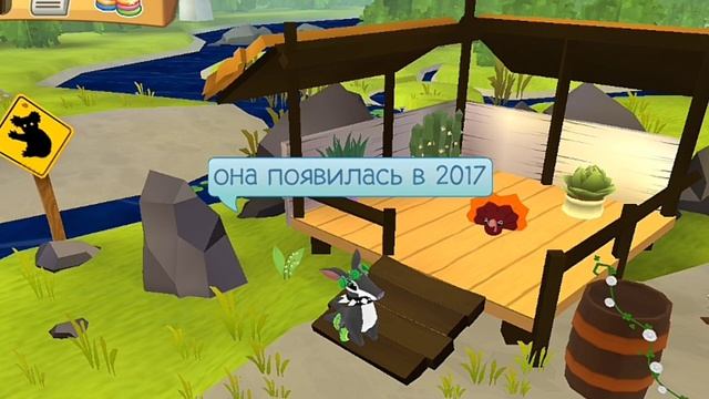 Animal Jam Play Wild - БЕТА ВЕРСИЯ. Как развивалась игра? смотреть онлайн