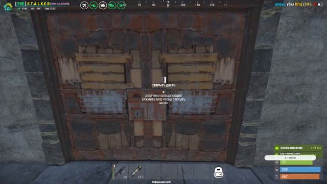 Соло выживание на PVE Сервере RUST смотреть онлайн
