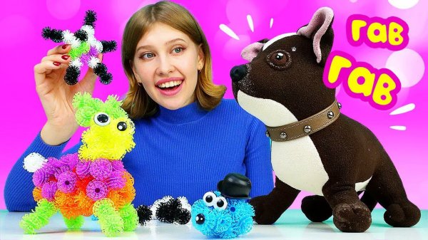 Игры для детей - Ищем игрушки липучки! Как мама Шоколадки. Развивающие видео для детей