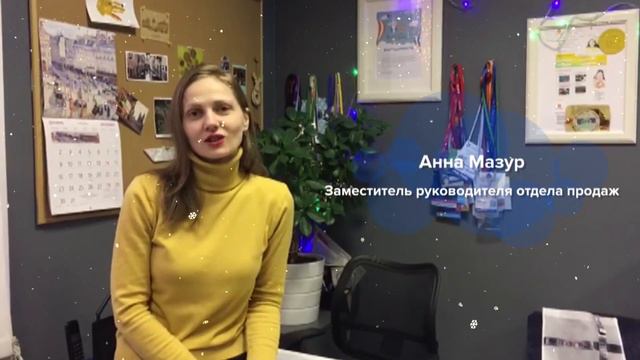 Новогоднее поздравление от команды Incamp.ru