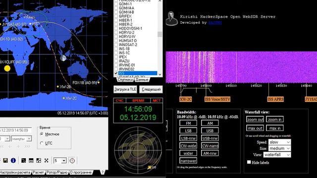 Приём изображения с Международной Космической Станции на WebSDR смотреть онлайн
