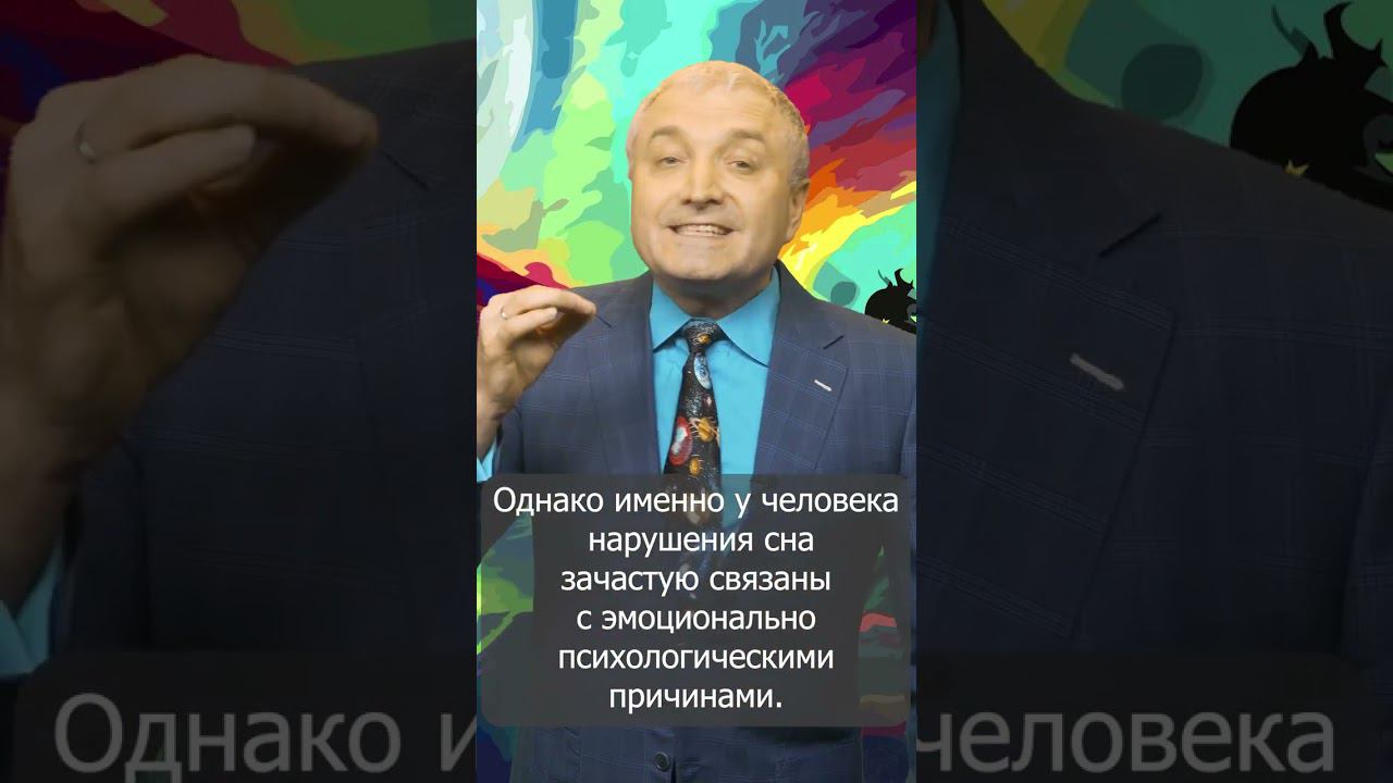 Помогут ли медитации уснуть? Это должен знать каждый #shorts смотреть онлайн