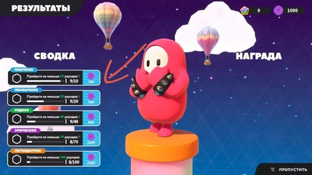 ЭКИПИРОВКА МАЙОРА БЛИНА ФОРТНАЙТ / КАК ПОЛУЧИТЬ МАЙОРА смотреть онлайн