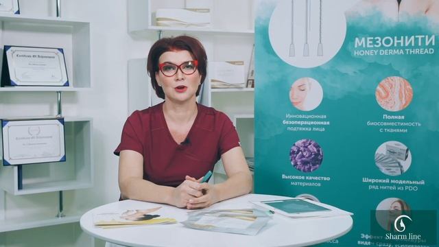 Омоложение шеи и декольте мезонитями смотреть онлайн