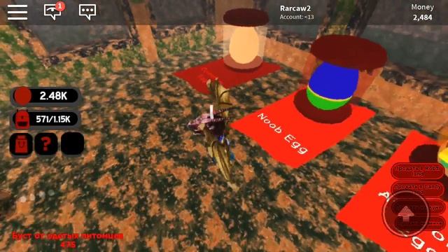 Робзи симулятор в roblox смотреть онлайн