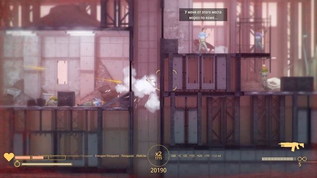 My Friend Pedro - Спецвыпуск | Игровые модификаторы! смотреть онлайн