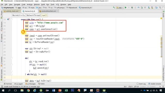 31강 kotlin(코틀린) 기반 Android 9.0 ver 2단계 - Http네트워크 смотреть онлайн