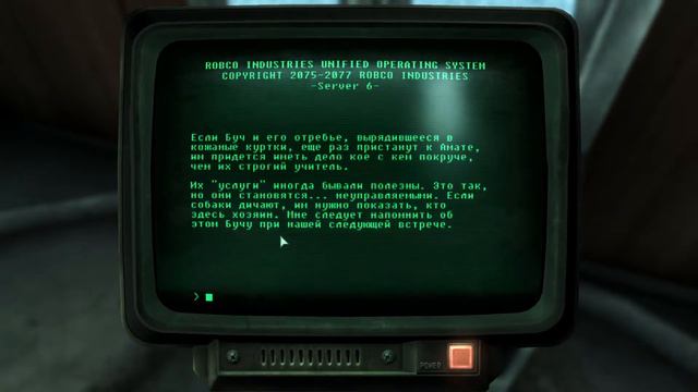 ЗЛОЕ и хамское прохождение Fallout3 серия 2 смотреть онлайн