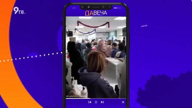 Очереди в поликлиниках