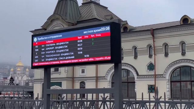 Travel to Vladivostok / Больше, чем путешествие во Владивосток смотреть онлайн