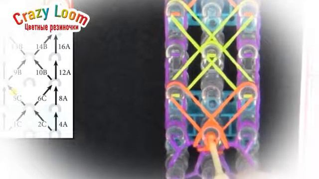 Crazy Loom 3-5 смотреть онлайн