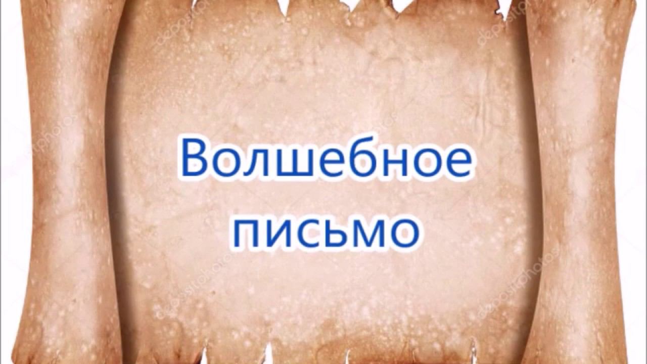 Логопеды МПГУ в помощь детям и родителям