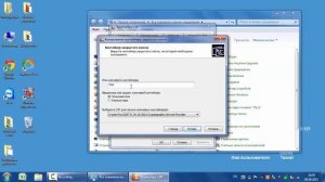 Копирование контейнера с закрытым ключом и сертификатом