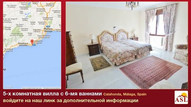 5-х комнатная вилла в продаже с 6-мя ваннами в Calahonda, Málaga смотреть онлайн